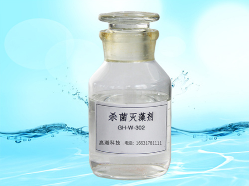 简要介绍杀菌灭藻剂的给要说明